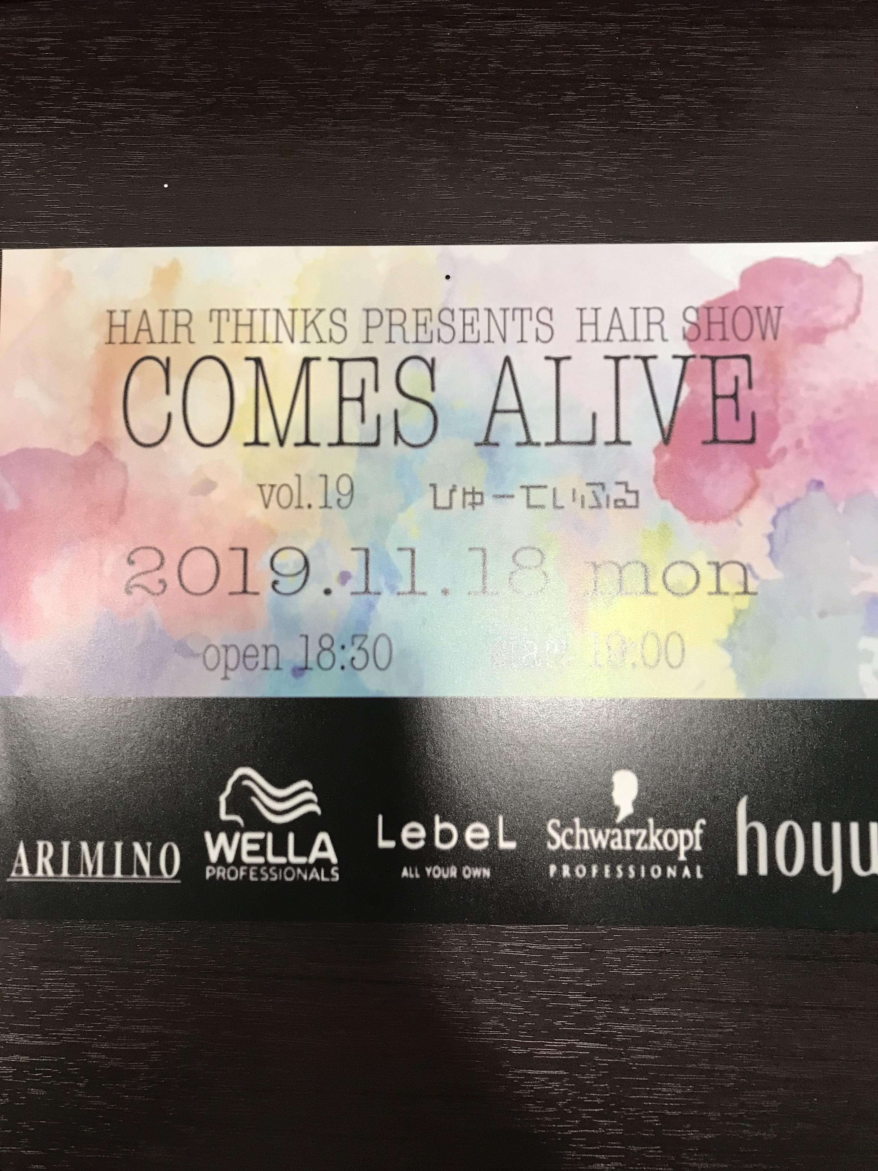 Comes Alive Vol 19 美容室 Snip スニップ