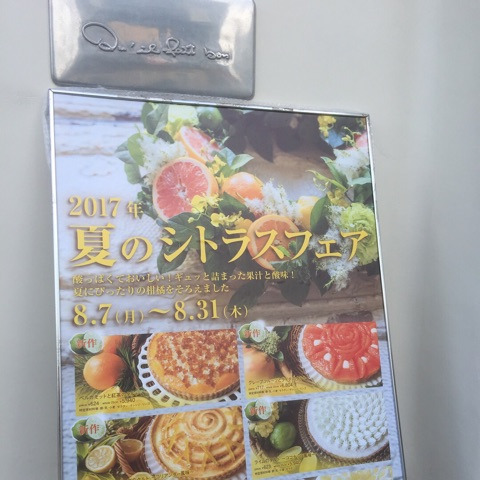 {12559A8D-9B5C-41AB-AA04-92456C065F4F}