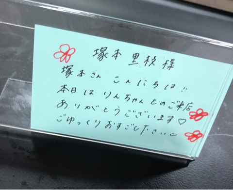 {140F416F-4F5C-4D2B-B900-EB84770A280F}