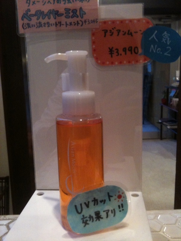 listamuraのブログ