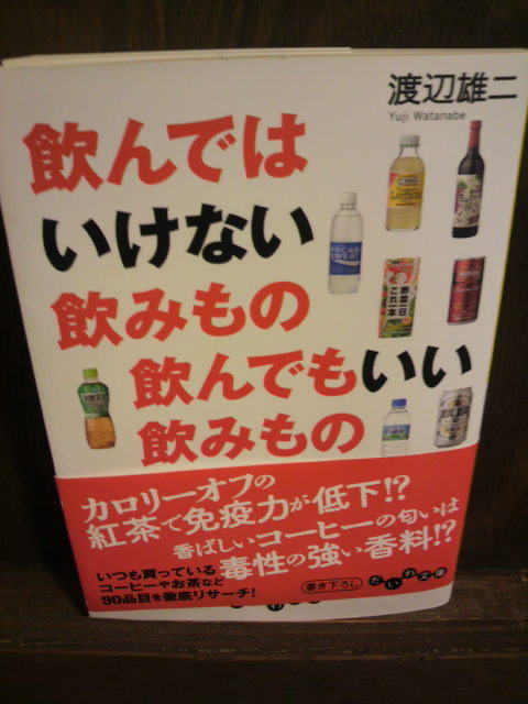 listamuraのブログ-2011061012370000.jpg