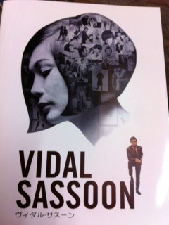 中崎町の美容室lista by snipのブログ