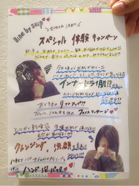 {A7913459-BB1E-44B2-AFBE-D3B99EB1D00E:01}