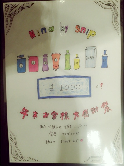 {A50D09E5-1294-448D-88FF-7BC8DC4CA488}