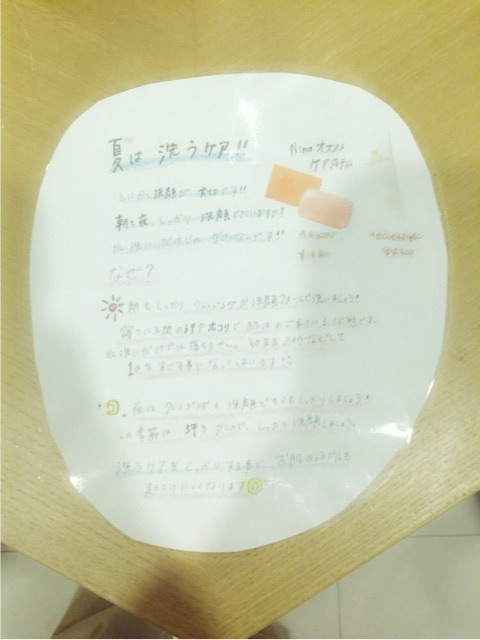 {EDCA276C-AFF8-467A-B3B3-FA92C74DFEB4}