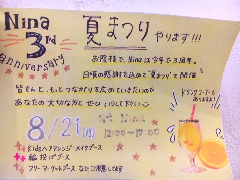 {9993AFBF-6140-4332-BBDE-9289FE1A6DF7}