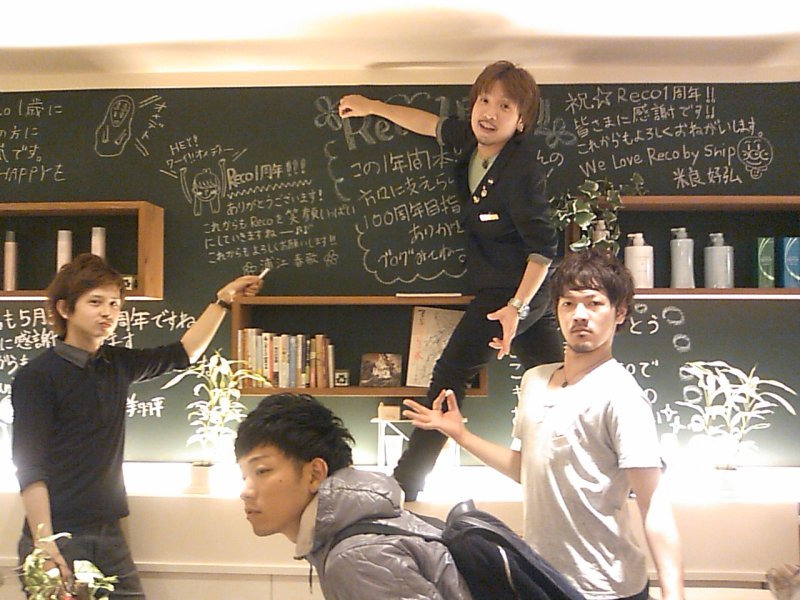 城東区新森古市のヘアサロン 「レコバイスニップ」