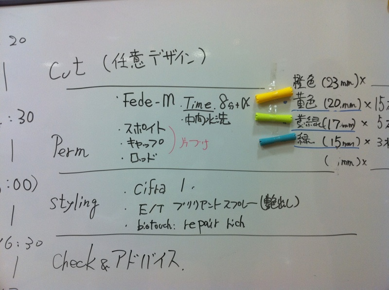 城東区新森古市のヘアサロン 「レコバイスニップ」-IMG_8663.jpg