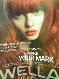 城東区新森古市のヘアサロン 「レコバイスニップ」-D1001992.jpg