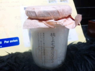 城東区新森古市のヘアサロン 「レコバイスニップ」-111003_2147~010001.jpg