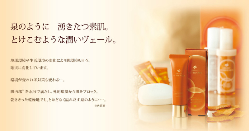 城東区新森古市のヘアサロン 「レコバイスニップ」