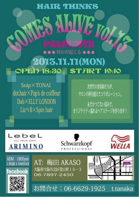 {6F3F477F-4C30-4F90-84BB-E86F7B9C6257:01}