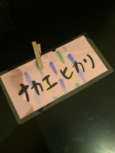 {749705D3-3DB1-4A1A-B608-12EAB3DC5239:01}