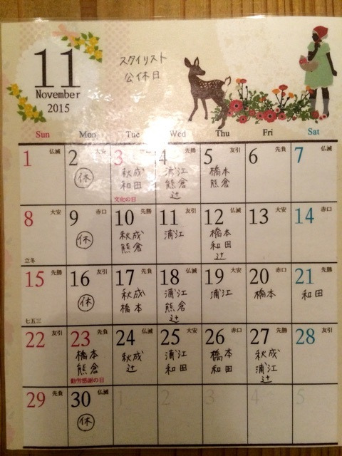 {1B2EEB7C-619A-498F-A511-F7EF7D1D28EE:01}