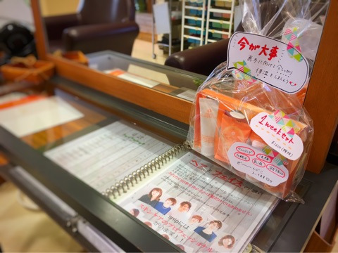 {B27376FC-CADC-4B40-80D9-55F0DD59B72E}