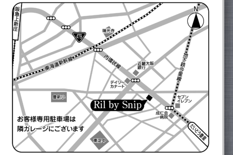 $大阪市東淀川区にオープンする美容室 「Ril by Snip」　ﾘﾙ　ﾊﾞｲ　ｽﾆｯﾌﾟのブログ