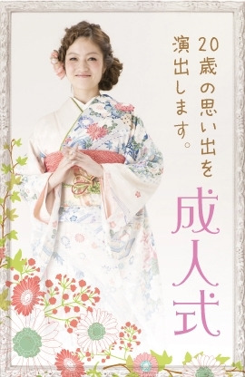 $SNIPグループオフィシャルブログ