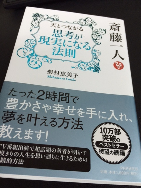 日々使っている言葉があなたの人生を決める 美容室 Snip スニップ