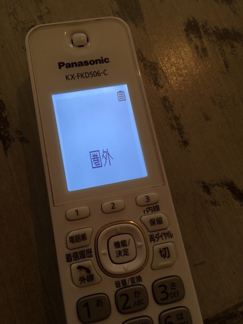 {0781BEE1-821F-4BBF-A854-E8E957730521}